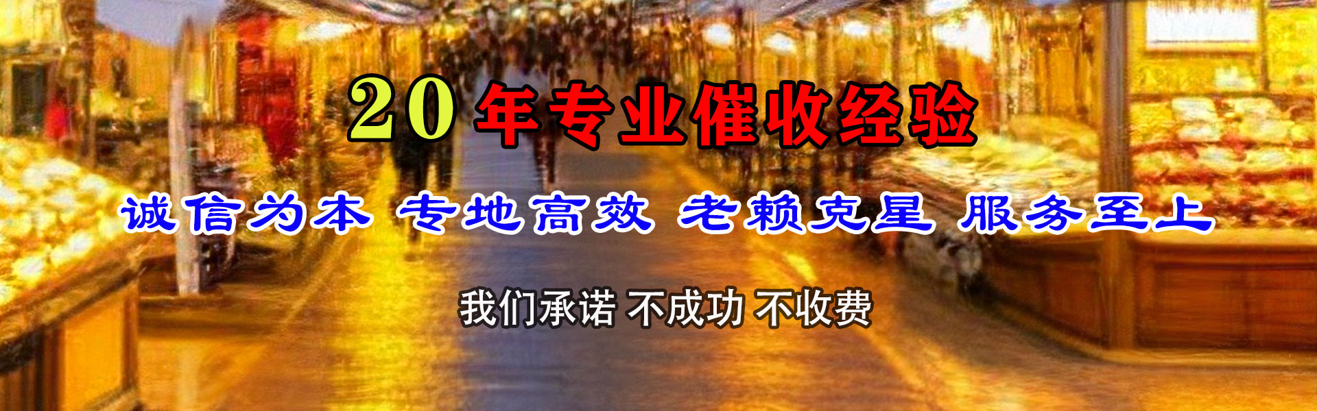 江西收账公司